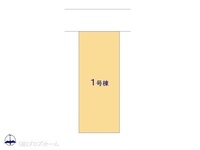 その他:図面と異なる場合は現況を優先