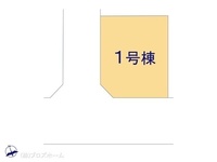 その他:図面と異なる場合は現況を優先