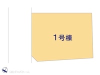 その他:図面と異なる場合は現況を優先