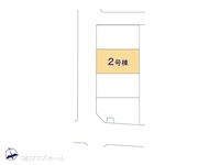 その他:図面と異なる場合は現況を優先