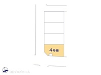 その他:図面と異なる場合は現況を優先