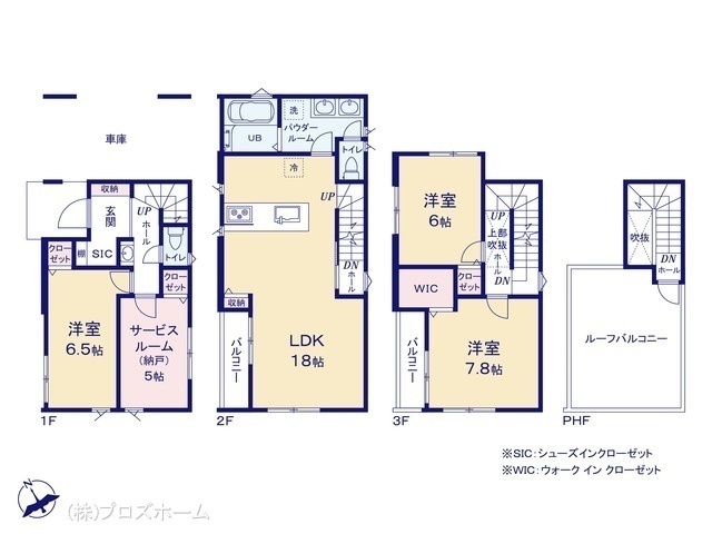 間取図/区画図:図面と異なる場合は現況を優先