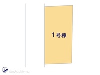 その他:図面と異なる場合は現況を優先
