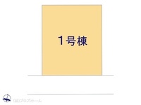 その他:図面と異なる場合は現況を優先