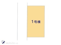 その他:図面と異なる場合は現況を優先
