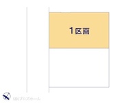 その他:図面と異なる場合は現況を優先