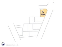 その他:図面と異なる場合は現況を優先