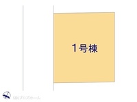 その他:図面と異なる場合は現況を優先