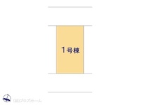 その他:図面と異なる場合は現況を優先