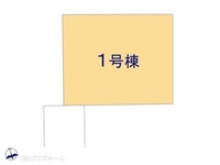 その他:図面と異なる場合は現況を優先