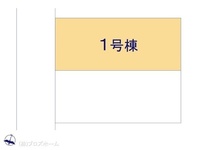 その他:図面と異なる場合は現況を優先
