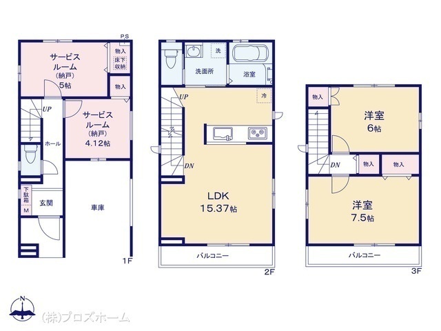 間取図/区画図:図面と異なる場合は現況を優先
