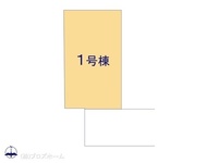 その他:図面と異なる場合は現況を優先