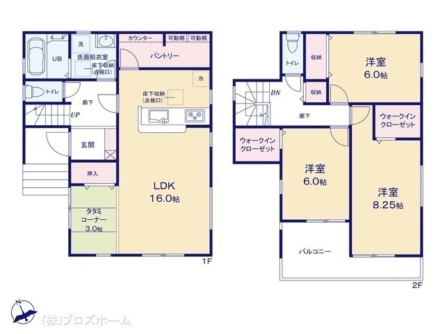 間取図/区画図:図面と異なる場合は現況を優先