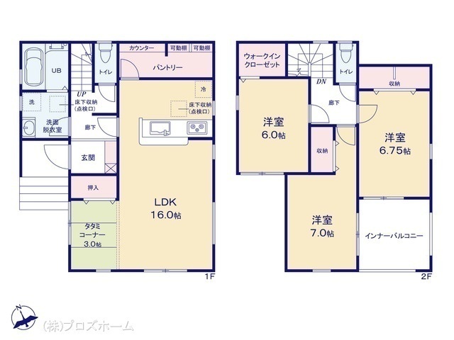 間取図/区画図:図面と異なる場合は現況を優先