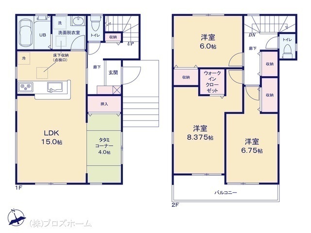 間取図/区画図:図面と異なる場合は現況を優先