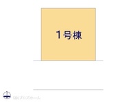 その他:図面と異なる場合は現況を優先