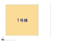 その他:図面と異なる場合は現況を優先