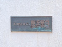 エントランス: