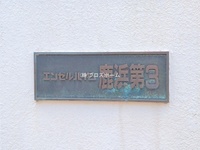 エントランス: