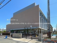 周辺環境:足立区立鹿浜未来小学校