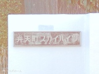 外観: