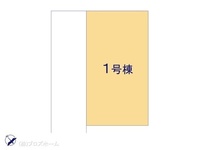 その他:図面と異なる場合は現況を優先