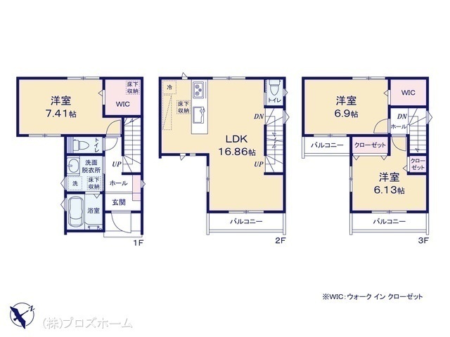 間取図/区画図:図面と異なる場合は現況を優先