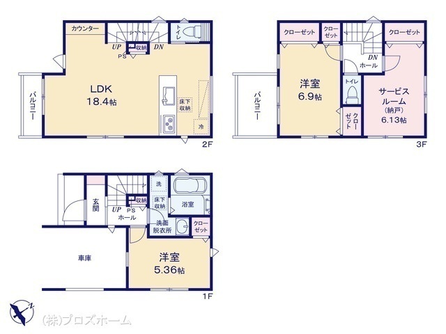 間取図/区画図:図面と異なる場合は現況を優先