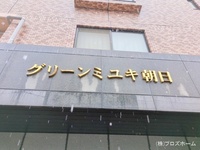 外観: