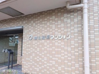 エントランス:
