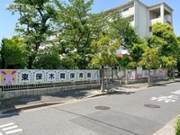 周辺環境:東保木間保育園