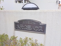 外観: