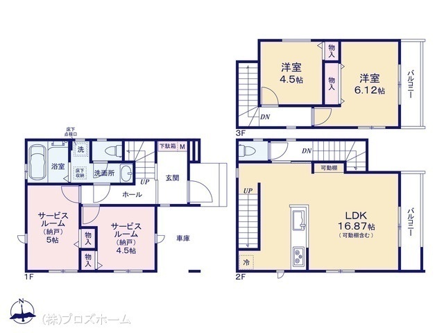 間取図/区画図:図面と異なる場合は現況を優先