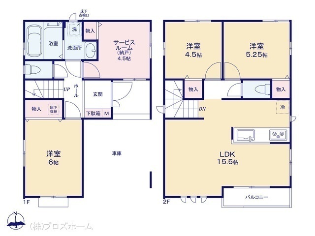 間取図/区画図:図面と異なる場合は現況を優先