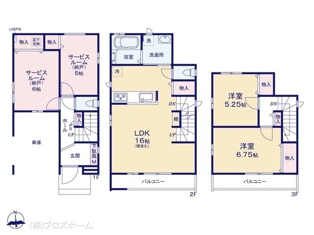 間取図/区画図:図面と異なる場合は現況を優先