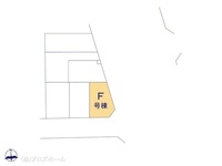 その他:図面と異なる場合は現況を優先