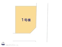 その他:図面と異なる場合は現況を優先