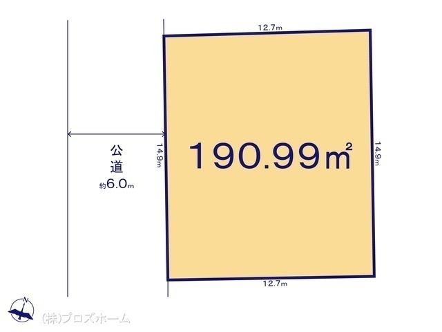 間取図/区画図:図面と異なる場合は現況を優先
