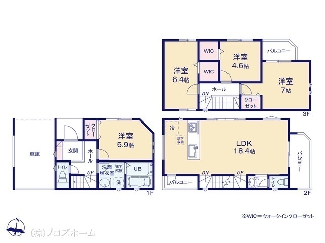 間取図/区画図:図面と異なる場合は現況を優先