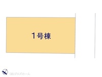 その他:図面と異なる場合は現況を優先