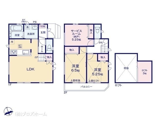 間取図/区画図:図面と異なる場合は現況を優先