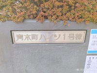 外観: