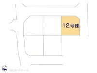 その他:図面と異なる場合は現況を優先