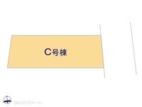 その他:図面と異なる場合は現況を優先