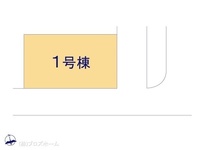 その他:図面と異なる場合は現況を優先
