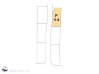 その他:図面と異なる場合は現況を優先