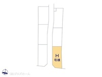 その他:図面と異なる場合は現況を優先
