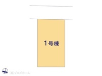 その他:図面と異なる場合は現況を優先