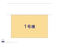 その他:図面と異なる場合は現況を優先
